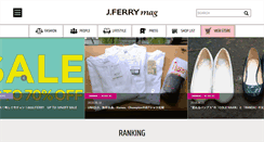 Desktop Screenshot of j-ferry.com